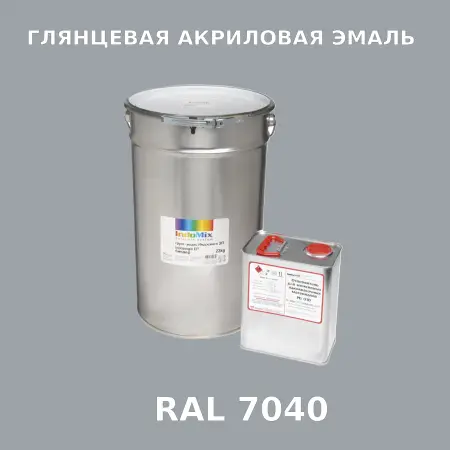 Высокоглянцевая акриловая эмаль ИНДОПУР, цвет RAL 7040, в комплекте с отвердителем, 1кг + 0,25л