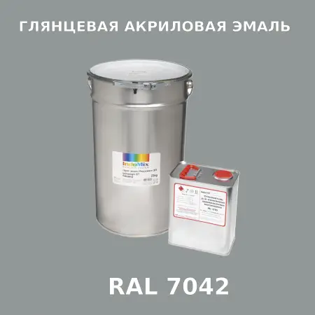 Высокоглянцевая акриловая эмаль ИНДОПУР, цвет RAL 7042, в комплекте с отвердителем, 1кг + 0,25л