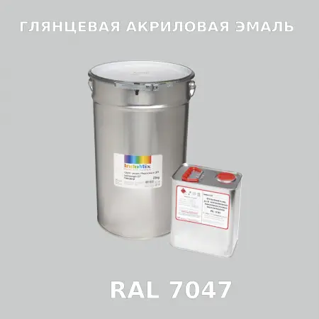 Высокоглянцевая акриловая эмаль ИНДОПУР, цвет RAL 7047, в комплекте с отвердителем, 1кг + 0,25л