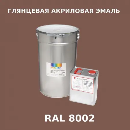 Высокоглянцевая акриловая эмаль ИНДОПУР, цвет RAL 8002, в комплекте с отвердителем, 1кг + 0,25л