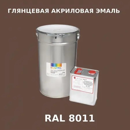 Высокоглянцевая акриловая эмаль ИНДОПУР, цвет RAL 8011, в комплекте с отвердителем, 1кг + 0,25л