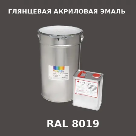 Высокоглянцевая акриловая эмаль ИНДОПУР, цвет RAL 8019, в комплекте с отвердителем, 1кг + 0,25л