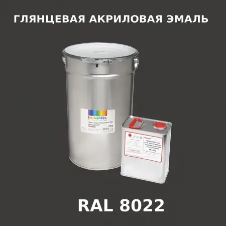 Высокоглянцевая акриловая эмаль ИНДОПУР, цвет RAL 8022, в комплекте с отвердителем, 1кг + 0,25л