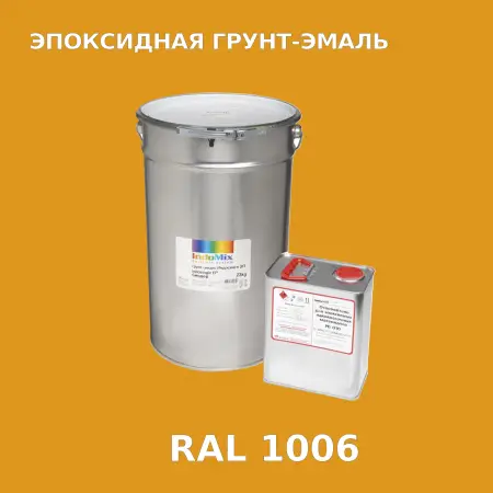 Антикоррозионная эпоксидная грунт-эмаль ИНДОСИНГЛ ЭП, цвет RAL 1006, в комплекте с отвердителем, 1кг + 0,16л