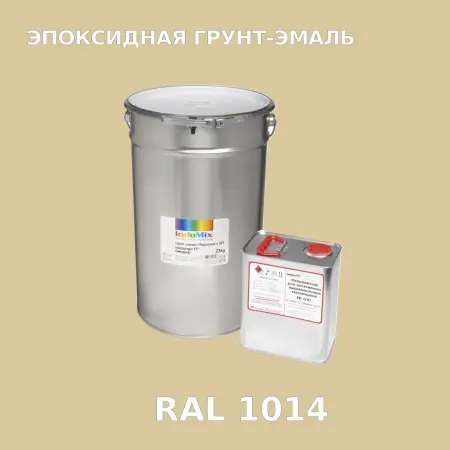 Антикоррозионная эпоксидная грунт-эмаль ИНДОСИНГЛ ЭП, цвет RAL 1014, в комплекте с отвердителем, 1кг + 0,16л