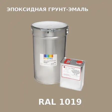 Антикоррозионная эпоксидная грунт-эмаль ИНДОСИНГЛ ЭП, цвет RAL 1019, в комплекте с отвердителем, 1кг + 0,16л