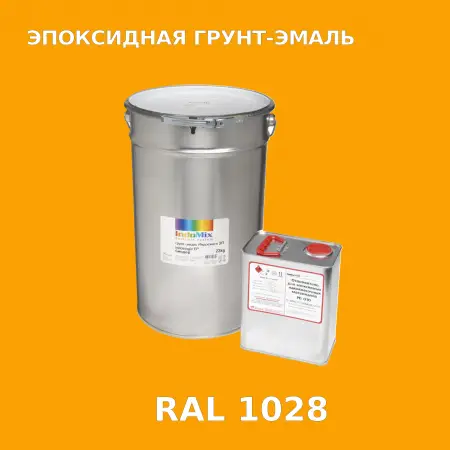 Антикоррозионная эпоксидная грунт-эмаль ИНДОСИНГЛ ЭП, цвет RAL 1028, в комплекте с отвердителем, 1кг + 0,16л