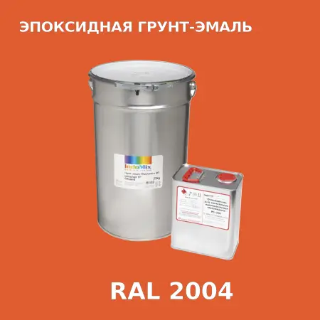Антикоррозионная эпоксидная грунт-эмаль ИНДОСИНГЛ ЭП, цвет RAL 2004, в комплекте с отвердителем, 1кг + 0,16л