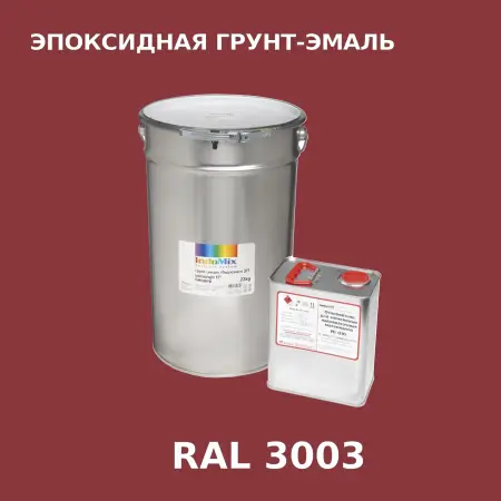 Антикоррозионная эпоксидная грунт-эмаль ИНДОСИНГЛ ЭП, цвет RAL 3003, в комплекте с отвердителем, 1кг + 0,16л