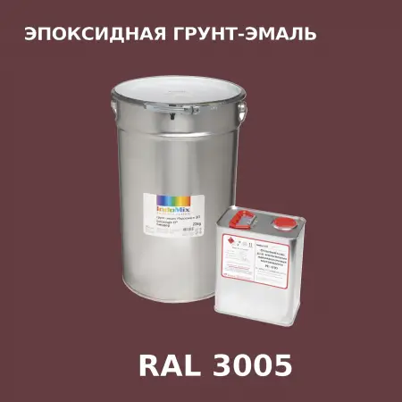 Антикоррозионная эпоксидная грунт-эмаль ИНДОСИНГЛ ЭП, цвет RAL 3005, в комплекте с отвердителем, 1кг + 0,16л
