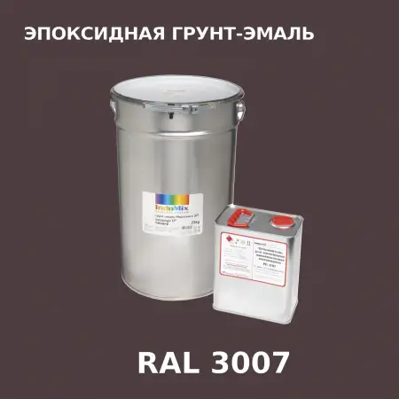 Антикоррозионная эпоксидная грунт-эмаль ИНДОСИНГЛ ЭП, цвет RAL 3007, в комплекте с отвердителем, 1кг + 0,16л
