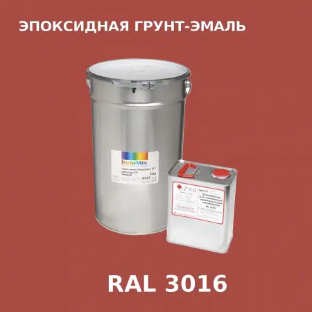 Антикоррозионная эпоксидная грунт-эмаль ИНДОСИНГЛ ЭП, цвет RAL 3016, в комплекте с отвердителем, 1кг + 0,16л