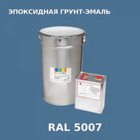 Антикоррозионная эпоксидная грунт-эмаль ИНДОСИНГЛ ЭП, цвет RAL 5007, в комплекте с отвердителем, 1кг + 0,16л