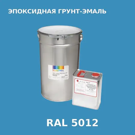 Антикоррозионная эпоксидная грунт-эмаль ИНДОСИНГЛ ЭП, цвет RAL 5012, в комплекте с отвердителем, 1кг + 0,16л