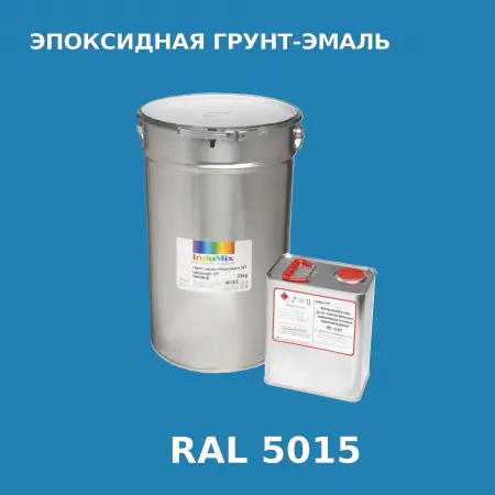 Антикоррозионная эпоксидная грунт-эмаль ИНДОСИНГЛ ЭП, цвет RAL 5015, в комплекте с отвердителем, 1кг + 0,16л