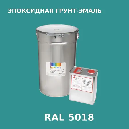 Антикоррозионная эпоксидная грунт-эмаль ИНДОСИНГЛ ЭП, цвет RAL 5018, в комплекте с отвердителем, 1кг + 0,16л