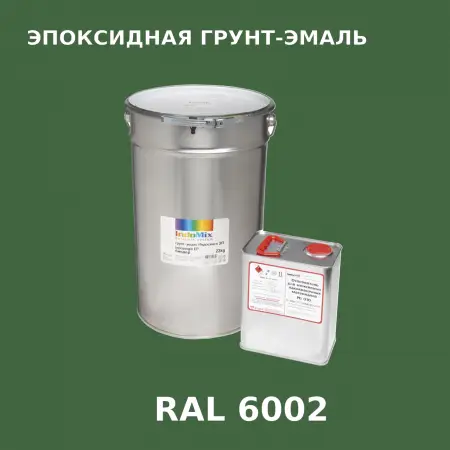 Антикоррозионная эпоксидная грунт-эмаль ИНДОСИНГЛ ЭП, цвет RAL 6002, в комплекте с отвердителем, 1кг + 0,16л