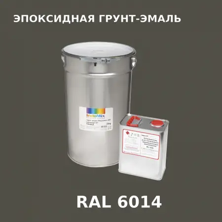Антикоррозионная эпоксидная грунт-эмаль ИНДОСИНГЛ ЭП, цвет RAL 6014, в комплекте с отвердителем, 1кг + 0,16л