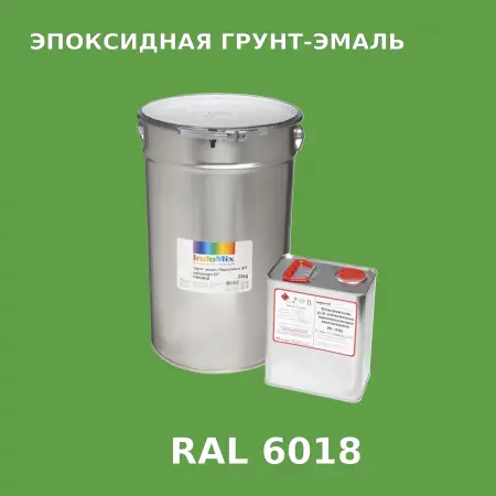 Антикоррозионная эпоксидная грунт-эмаль ИНДОСИНГЛ ЭП, цвет RAL 6018, в комплекте с отвердителем, 1кг + 0,16л
