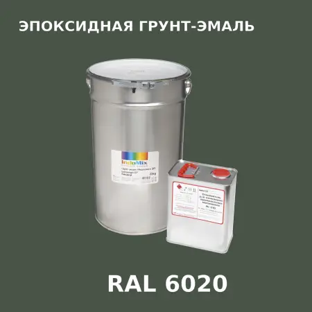 Антикоррозионная эпоксидная грунт-эмаль ИНДОСИНГЛ ЭП, цвет RAL 6020, в комплекте с отвердителем, 1кг + 0,16л