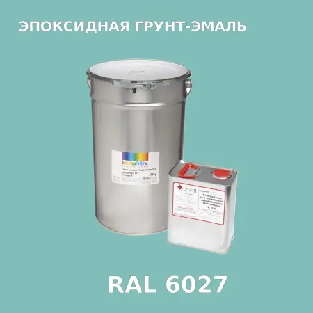 Антикоррозионная эпоксидная грунт-эмаль ИНДОСИНГЛ ЭП, цвет RAL 6027, в комплекте с отвердителем, 1кг + 0,16л