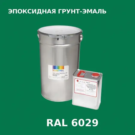 Антикоррозионная эпоксидная грунт-эмаль ИНДОСИНГЛ ЭП, цвет RAL 6029, в комплекте с отвердителем, 1кг + 0,16л