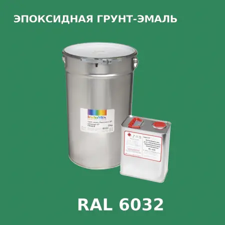Антикоррозионная эпоксидная грунт-эмаль ИНДОСИНГЛ ЭП, цвет RAL 6032, в комплекте с отвердителем, 1кг + 0,16л