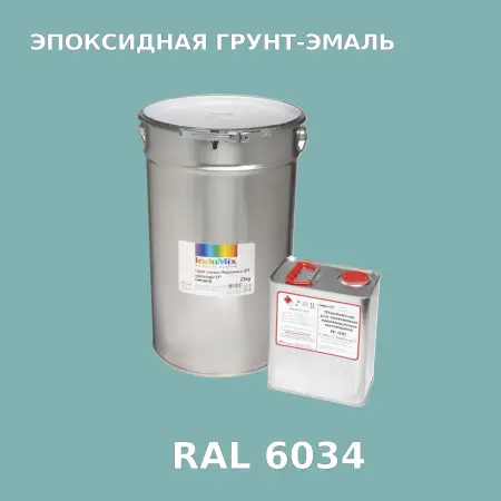 Антикоррозионная эпоксидная грунт-эмаль ИНДОСИНГЛ ЭП, цвет RAL 6034, в комплекте с отвердителем, 1кг + 0,16л