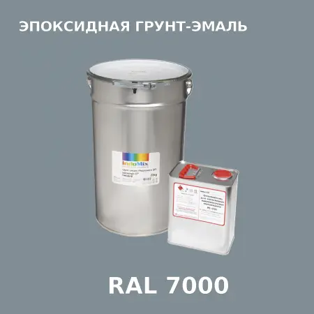 Антикоррозионная эпоксидная грунт-эмаль ИНДОСИНГЛ ЭП, цвет RAL 7000, в комплекте с отвердителем, 1кг + 0,16л