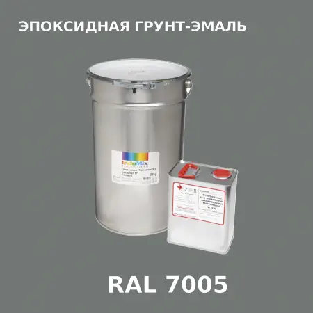 Антикоррозионная эпоксидная грунт-эмаль ИНДОСИНГЛ ЭП, цвет RAL 7005, в комплекте с отвердителем, 1кг + 0,16л
