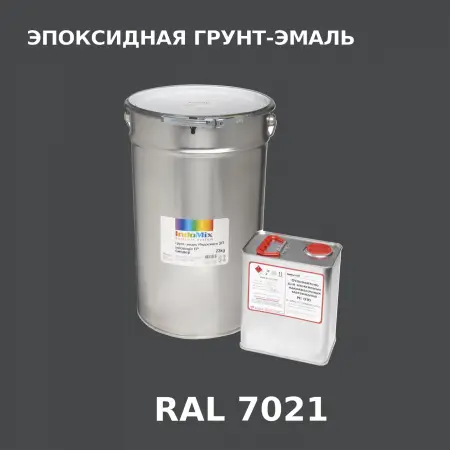Антикоррозионная эпоксидная грунт-эмаль ИНДОСИНГЛ ЭП, цвет RAL 7021, в комплекте с отвердителем, 1кг + 0,16л