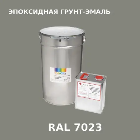 Антикоррозионная эпоксидная грунт-эмаль ИНДОСИНГЛ ЭП, цвет RAL 7023, в комплекте с отвердителем, 1кг + 0,16л