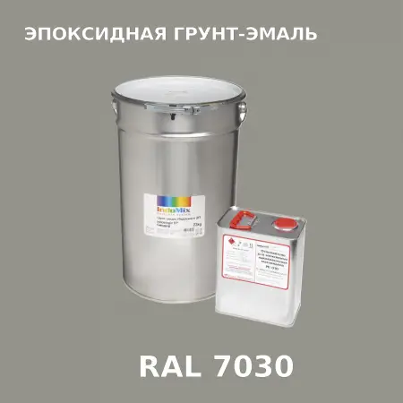 Антикоррозионная эпоксидная грунт-эмаль ИНДОСИНГЛ ЭП, цвет RAL 7030, в комплекте с отвердителем, 1кг + 0,16л