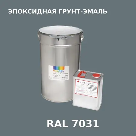 Антикоррозионная эпоксидная грунт-эмаль ИНДОСИНГЛ ЭП, цвет RAL 7031, в комплекте с отвердителем, 1кг + 0,16л
