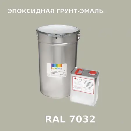 Антикоррозионная эпоксидная грунт-эмаль ИНДОСИНГЛ ЭП, цвет RAL 7032, в комплекте с отвердителем, 1кг + 0,16л
