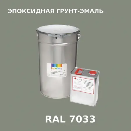 Антикоррозионная эпоксидная грунт-эмаль ИНДОСИНГЛ ЭП, цвет RAL 7033, в комплекте с отвердителем, 1кг + 0,16л