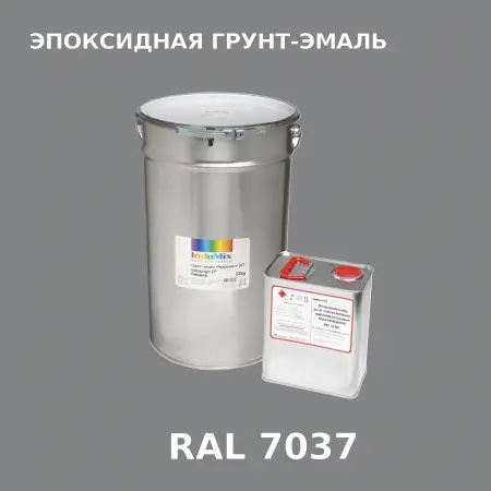 Антикоррозионная эпоксидная грунт-эмаль ИНДОСИНГЛ ЭП, цвет RAL 7037, в комплекте с отвердителем, 1кг + 0,16л