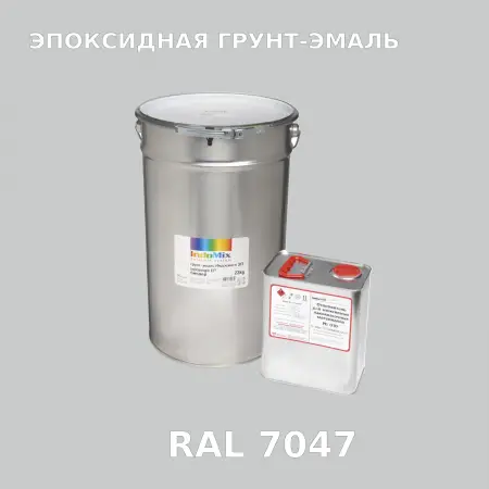 Антикоррозионная эпоксидная грунт-эмаль ИНДОСИНГЛ ЭП, цвет RAL 7047, в комплекте с отвердителем, 1кг + 0,16л