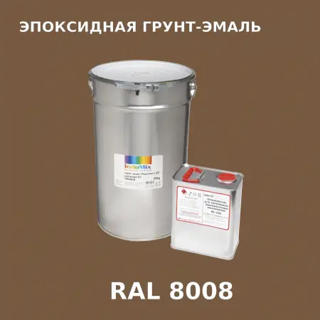 Антикоррозионная эпоксидная грунт-эмаль ИНДОСИНГЛ ЭП, цвет RAL 8008, в комплекте с отвердителем, 1кг + 0,16л