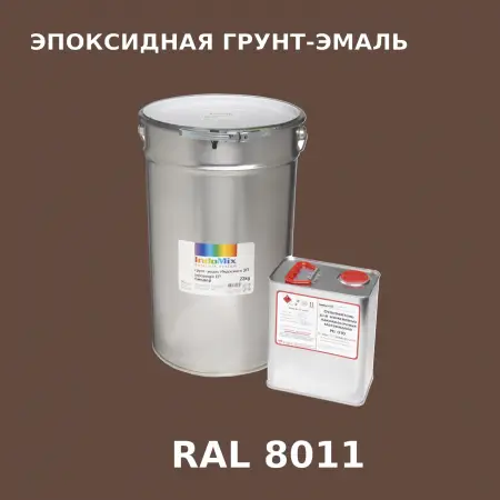 Антикоррозионная эпоксидная грунт-эмаль ИНДОСИНГЛ ЭП, цвет RAL 8011, в комплекте с отвердителем, 1кг + 0,16л