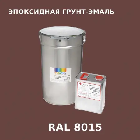 Антикоррозионная эпоксидная грунт-эмаль ИНДОСИНГЛ ЭП, цвет RAL 8015, в комплекте с отвердителем, 1кг + 0,16л