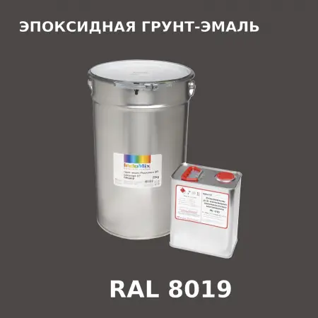 Антикоррозионная эпоксидная грунт-эмаль ИНДОСИНГЛ ЭП, цвет RAL 8019, в комплекте с отвердителем, 1кг + 0,16л