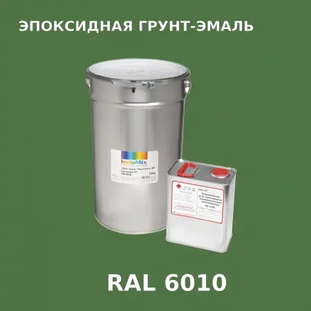 Антикоррозионная эпоксидная грунт-эмаль ИНДОСИНГЛ ЭП, цвет RAL 6010, в комплекте с отвердителем, 1кг + 0,16л