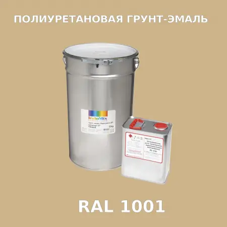 Антикоррозионная полиуретановая грунт-эмаль ИНДОСИНГЛ ПУ, цвет RAL 1001, в комплекте с отвердителем, 1кг + 0,25л