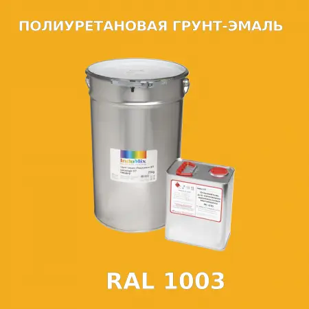 Антикоррозионная полиуретановая грунт-эмаль ИНДОСИНГЛ ПУ, цвет RAL 1003, в комплекте с отвердителем, 1кг + 0,25л
