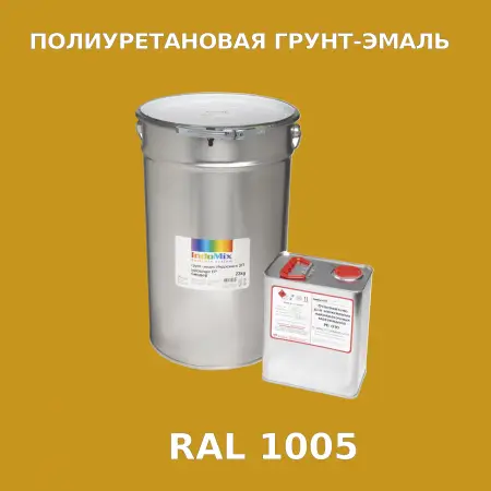 Антикоррозионная полиуретановая грунт-эмаль ИНДОСИНГЛ ПУ, цвет RAL 1005, в комплекте с отвердителем, 1кг + 0,25л