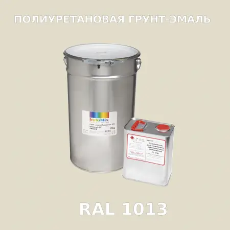 Антикоррозионная полиуретановая грунт-эмаль ИНДОСИНГЛ ПУ, цвет RAL 1013, в комплекте с отвердителем, 1кг + 0,25л