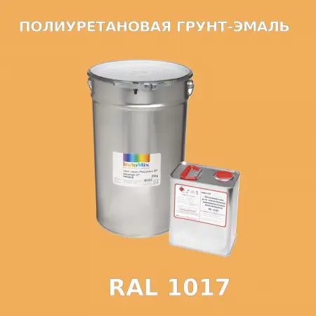 Антикоррозионная полиуретановая грунт-эмаль ИНДОСИНГЛ ПУ, цвет RAL 1017, в комплекте с отвердителем, 1кг + 0,25л
