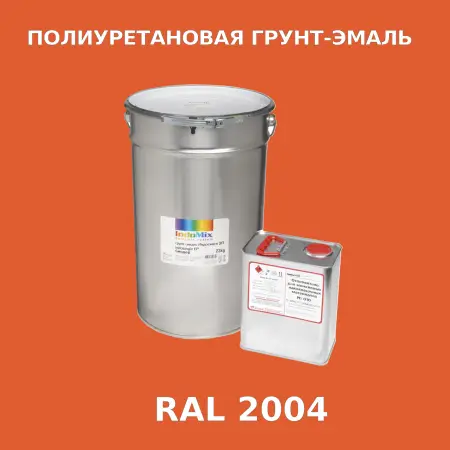 Антикоррозионная полиуретановая грунт-эмаль ИНДОСИНГЛ ПУ, цвет RAL 2004, в комплекте с отвердителем, 1кг + 0,25л