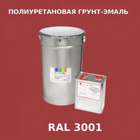 Антикоррозионная полиуретановая грунт-эмаль ИНДОСИНГЛ ПУ, цвет RAL 3001, в комплекте с отвердителем, 1кг + 0,25л